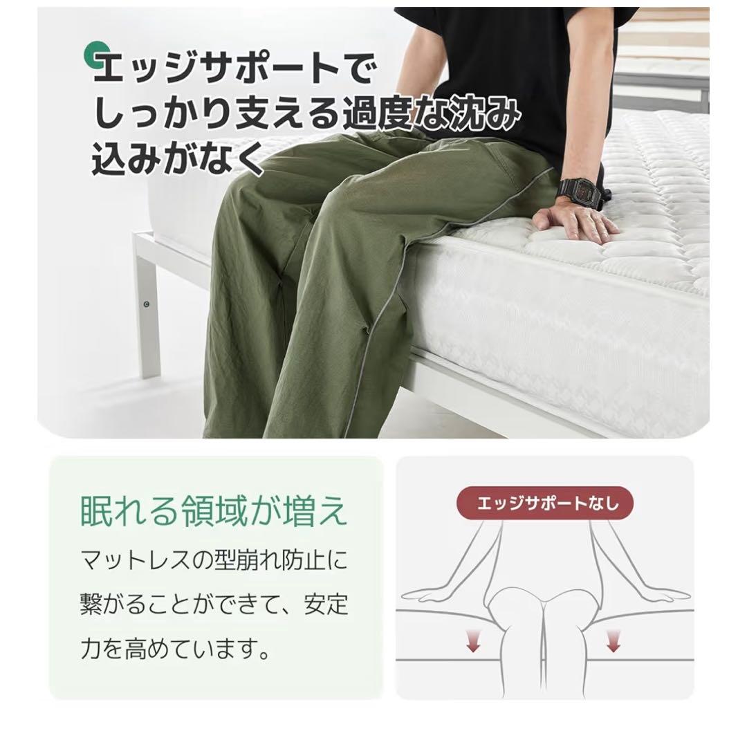 マットレス セミダブル 極厚20cm 硬め ポケットコイル 硬さ180N高反発