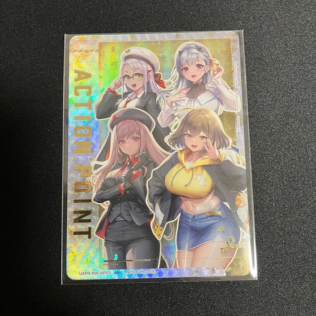 【未開封】ワンバトルカップ NIKKE カウンターズ アクションポイントAP