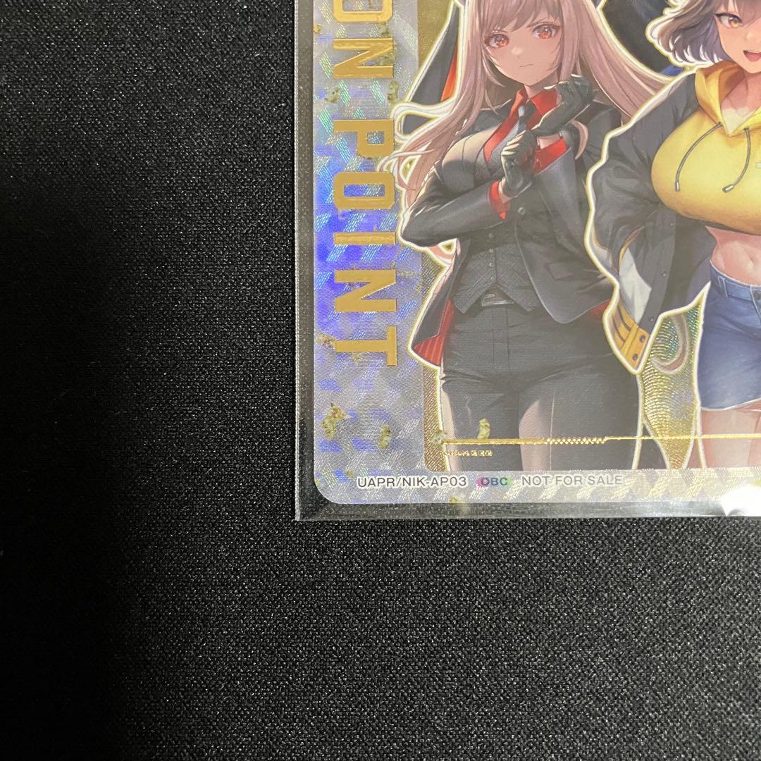 【未開封】ワンバトルカップ NIKKE カウンターズ アクションポイントAP