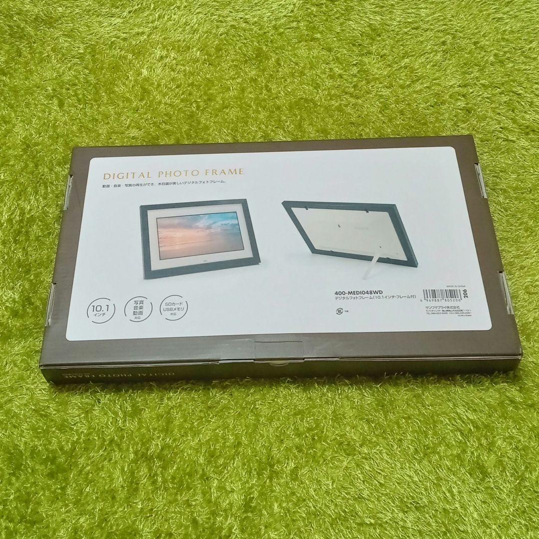 【新品】SANWA SUPPLY 10.1インチ デジタルフォトフレーム