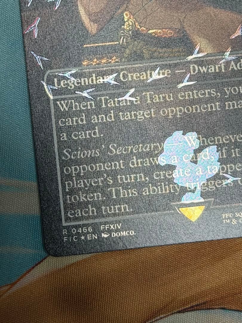 MTG☆FF☆タタル・タル☆チョコボバンドル 英語