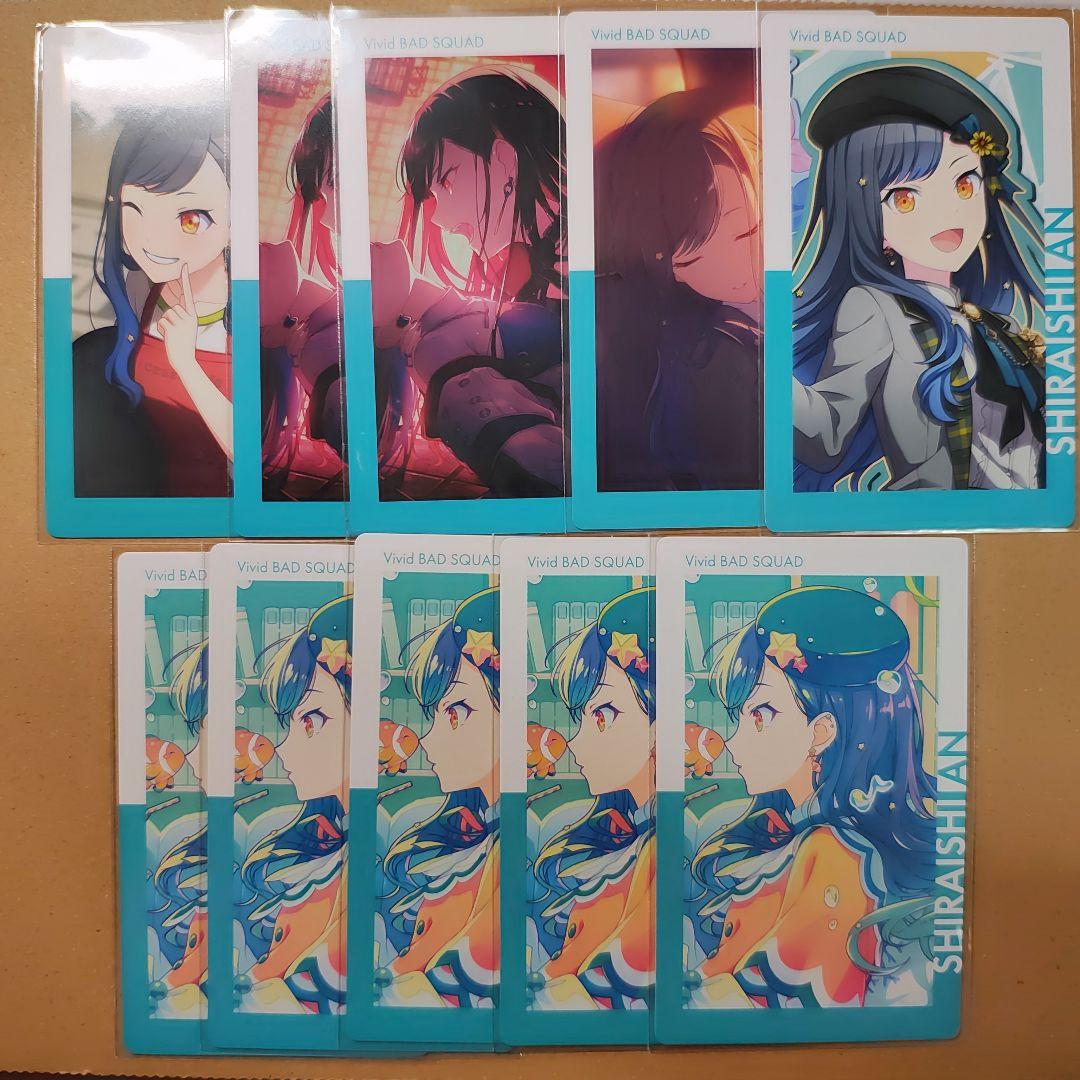 プロセカ 白石杏 エピカ Epick Card ノーマル - メルカリ