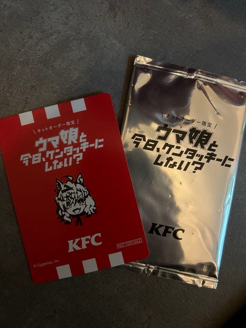 ケンタッキーコラボ ウマ娘 ジャングルポケットサイン入り キラキラ