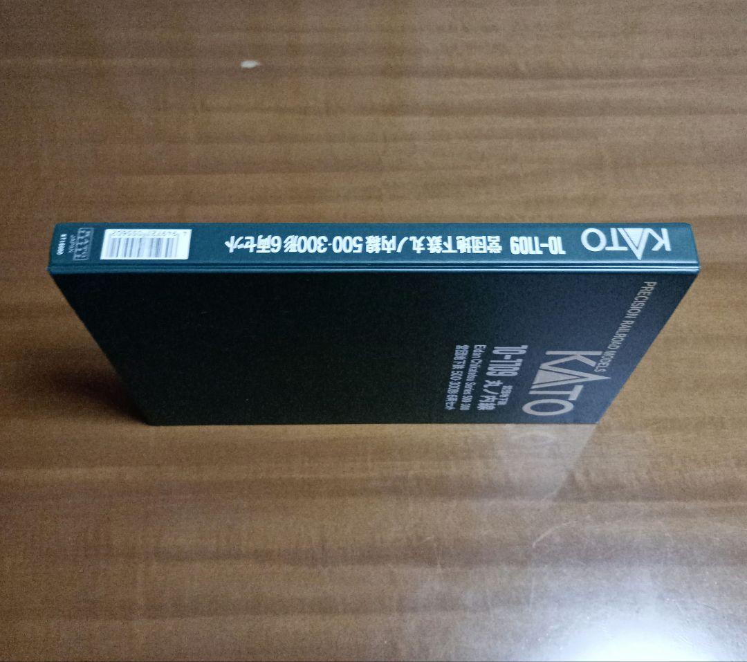 KATO　営団地下鉄丸の内線　6両セット②