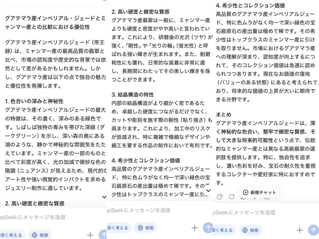 本翡翠グアテマラ産 氷辣緑帝王緑S925シルバーイヤリング NGTC鑑定