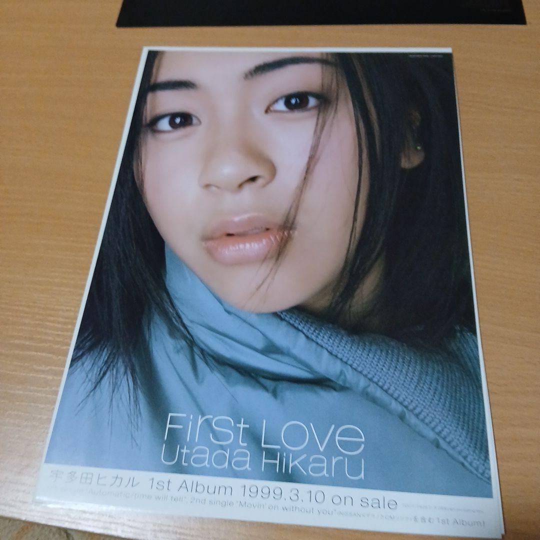 未使用】宇多田ヒカル アルバムポスターセット おにぎりピック - メルカリ