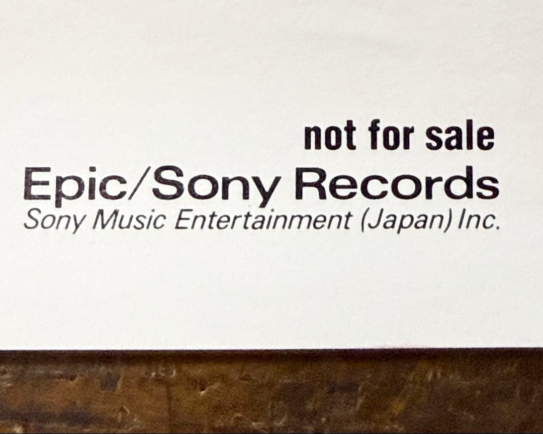 非売品】 primal scream プライマル・スクリーム プロモポスター