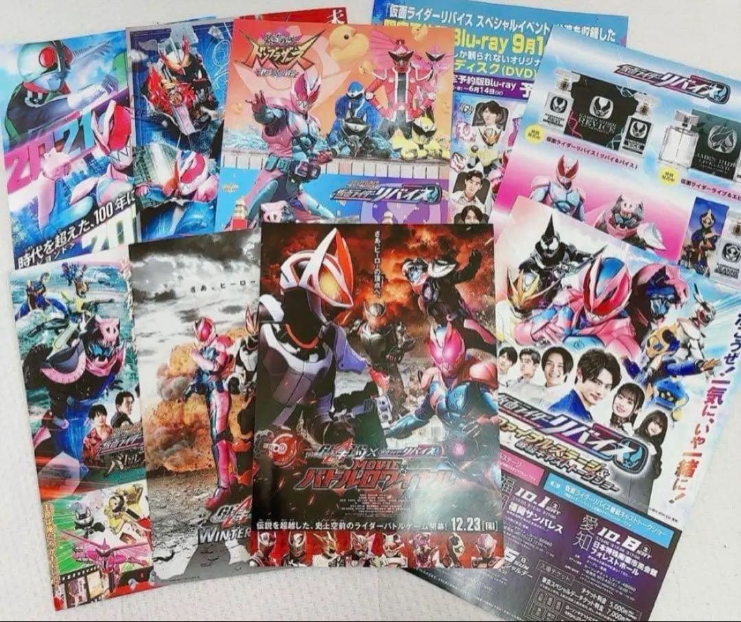 前田拳太郎 まとめ売り