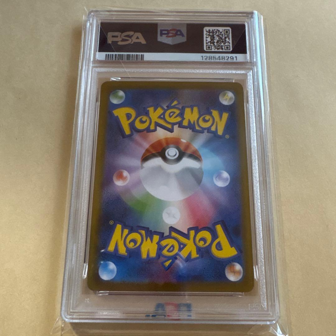 佐*和様 ポケモンカード ブースターex PSA 10