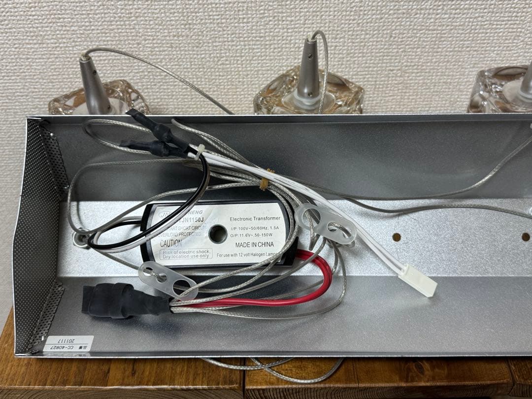 キシマ　ガラスキューブ　ペンダントライト　4灯　ダイニング　照明