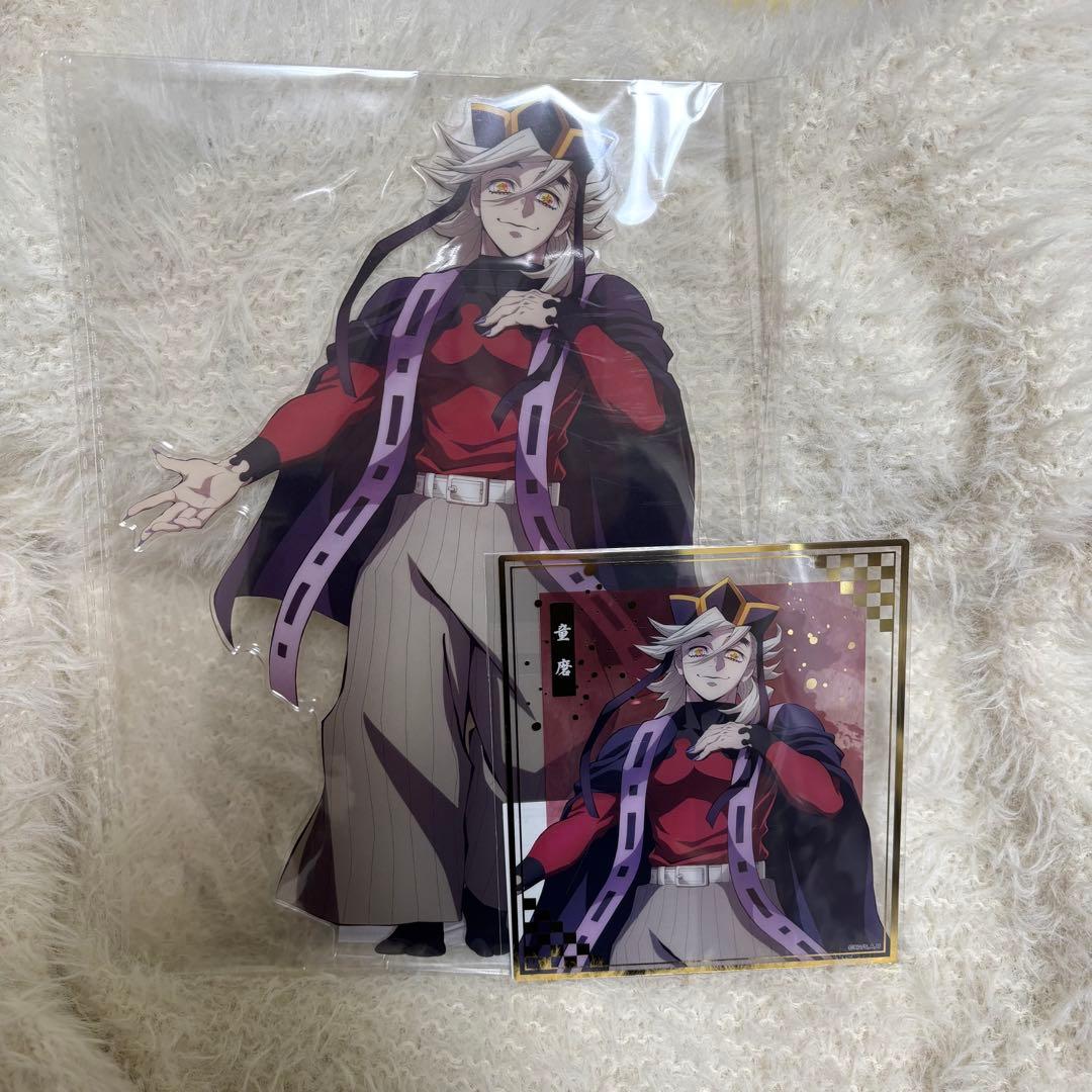 鬼滅の刃 アニプレックスオンラインくじ ビッグアクスタ クリア色紙 童