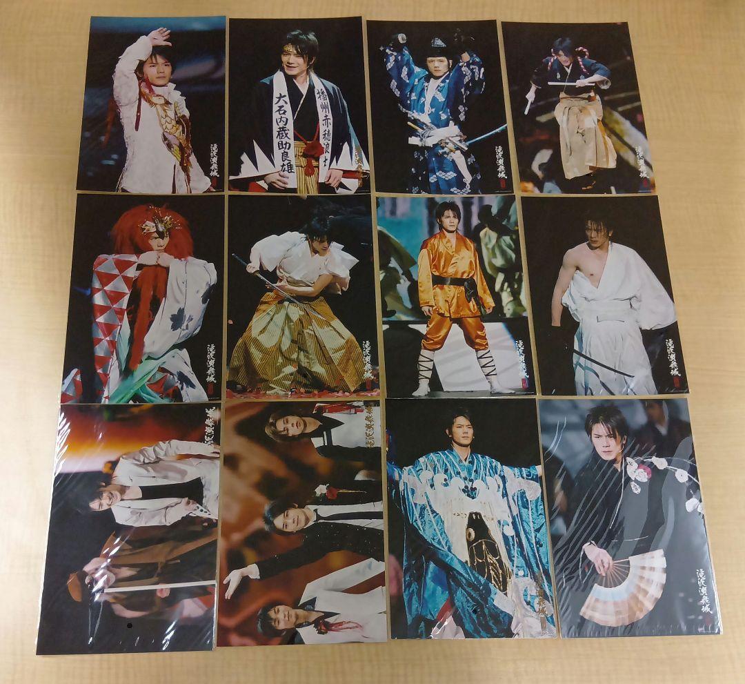 ❶ 滝沢秀明 タッキー 2006 滝沢演舞城 ステージフォト 56枚 まとめ売り