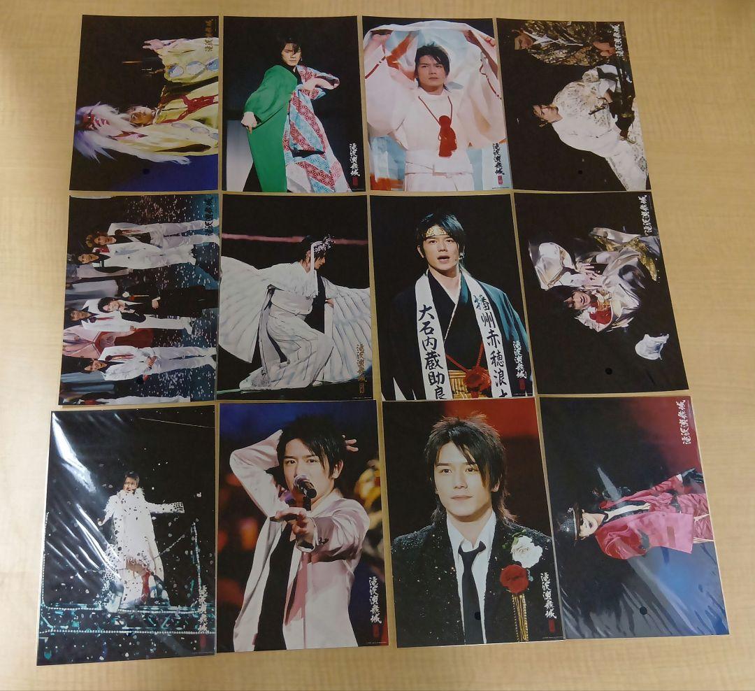 ❶ 滝沢秀明 タッキー 2006 滝沢演舞城 ステージフォト 56枚 まとめ売り