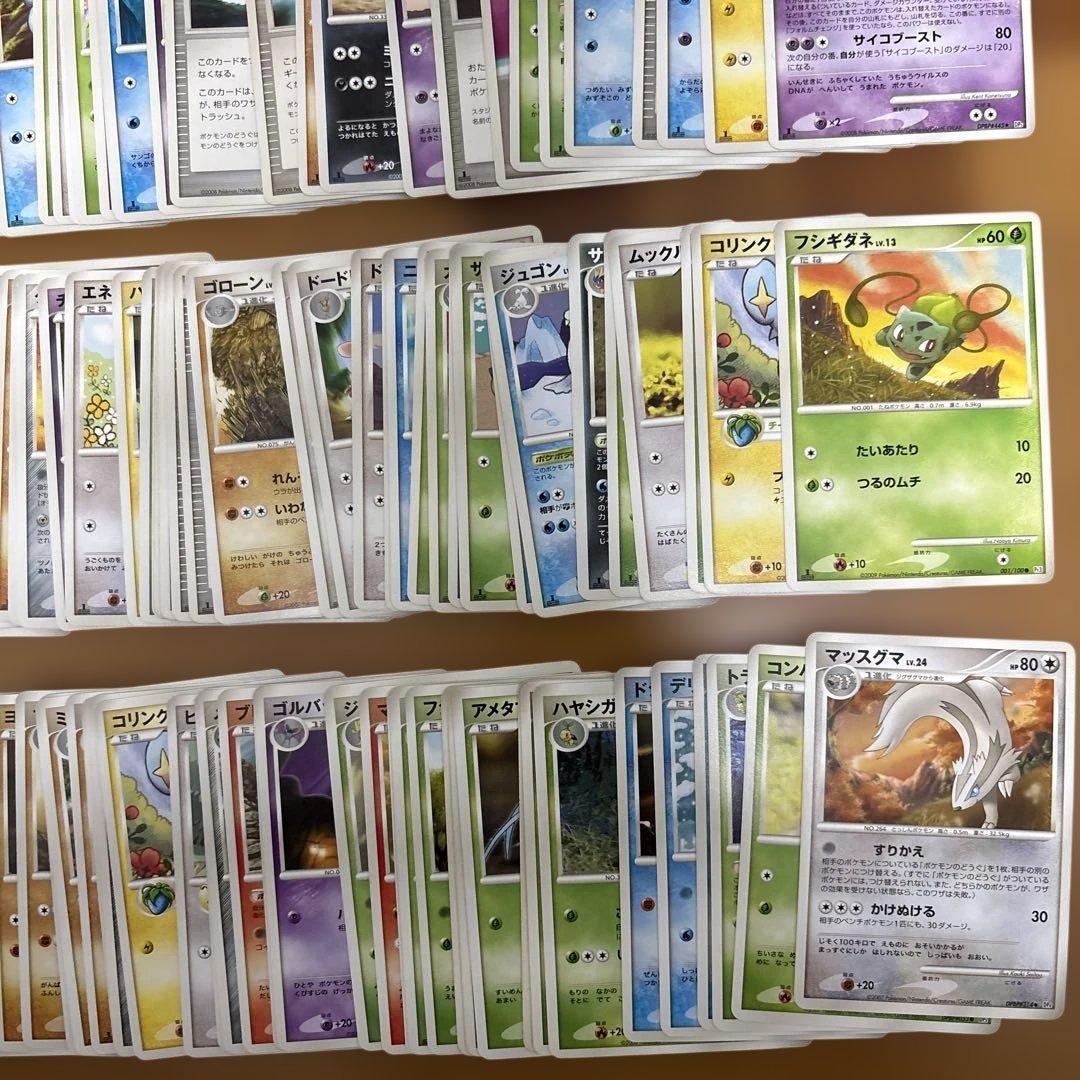 41 ポケモンカード DP、Pt 200枚 まとめ - メルカリ