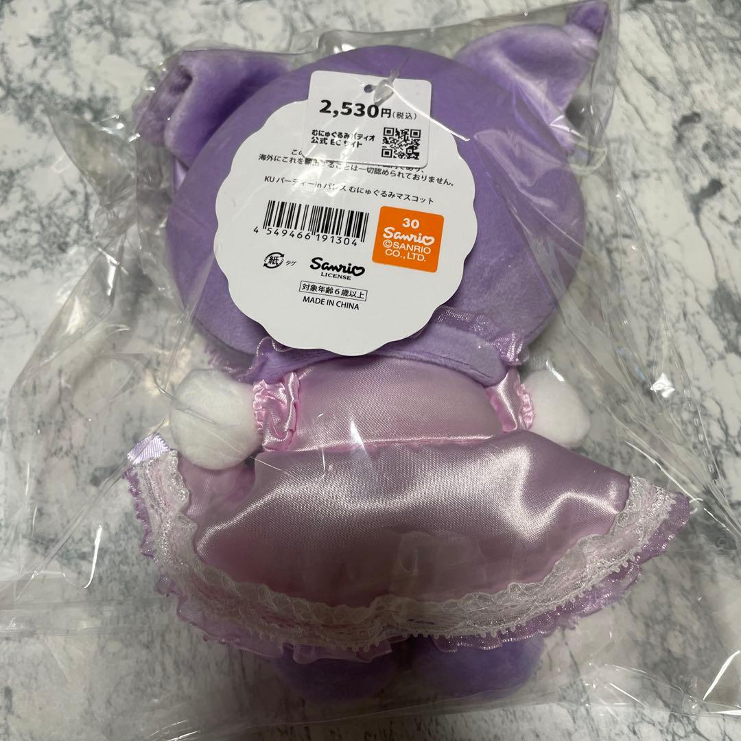 マイメロ むにゅぐるみマスコット パーティinパレス Snow Fantasy