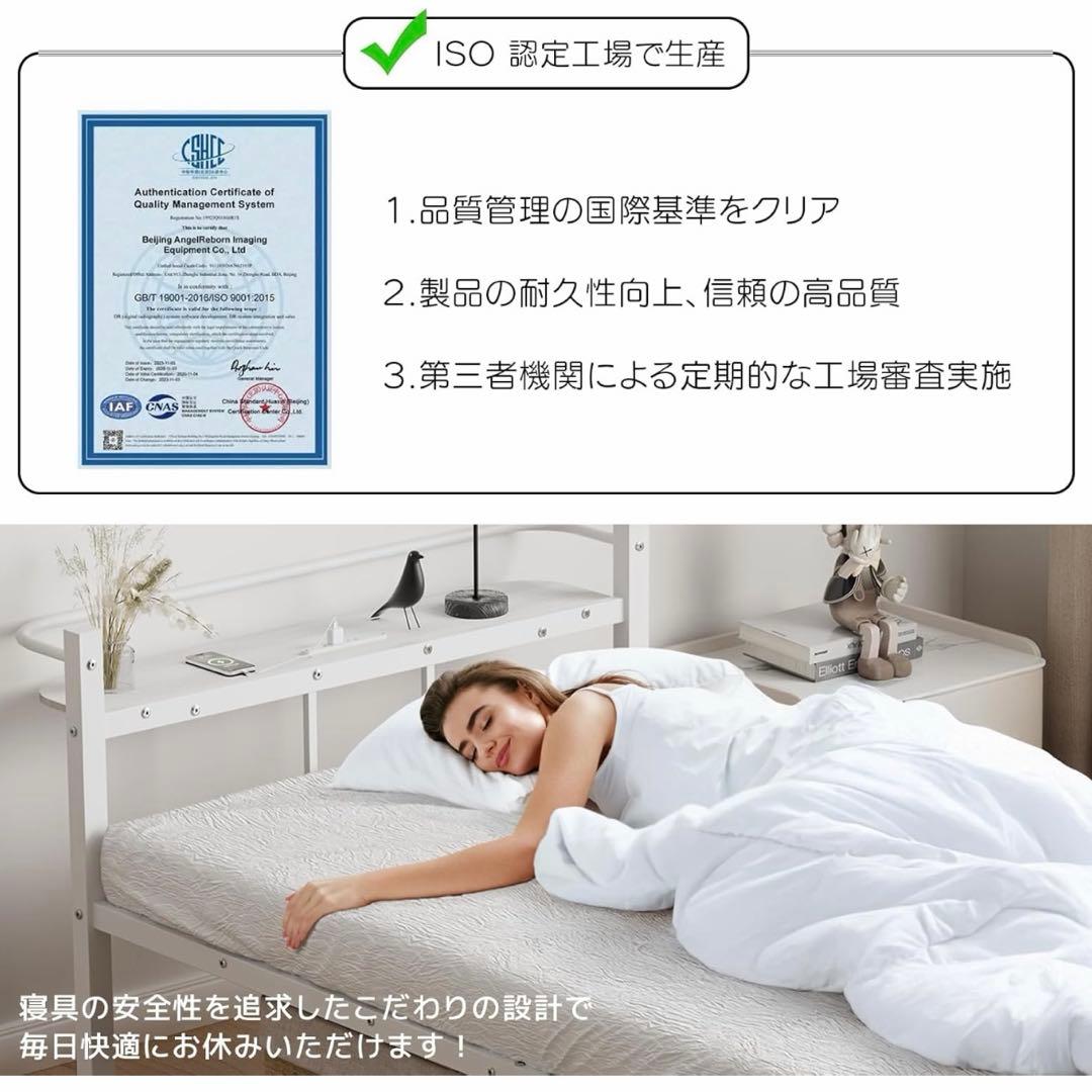 ベッドフレーム シングル 2口コンセント ホワイト パイプベッド 組立簡単