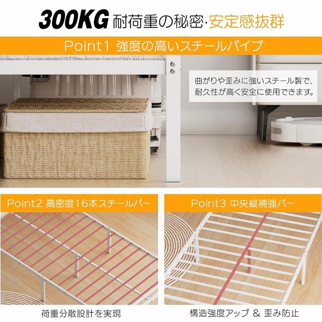 ベッドフレーム シングル 2口コンセント ホワイト パイプベッド 組立簡単