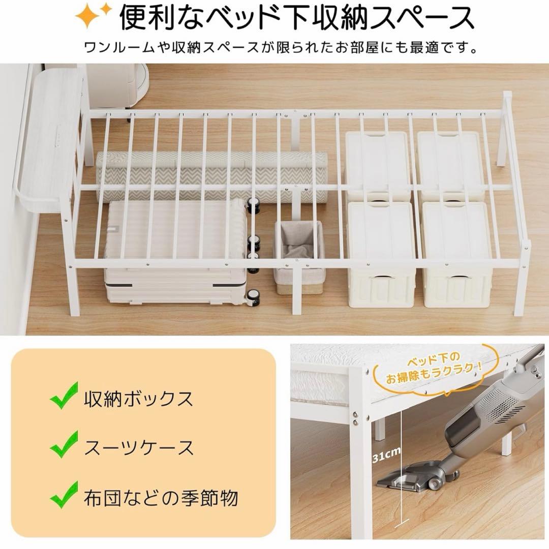 ベッドフレーム シングル 2口コンセント ホワイト パイプベッド 組立簡単