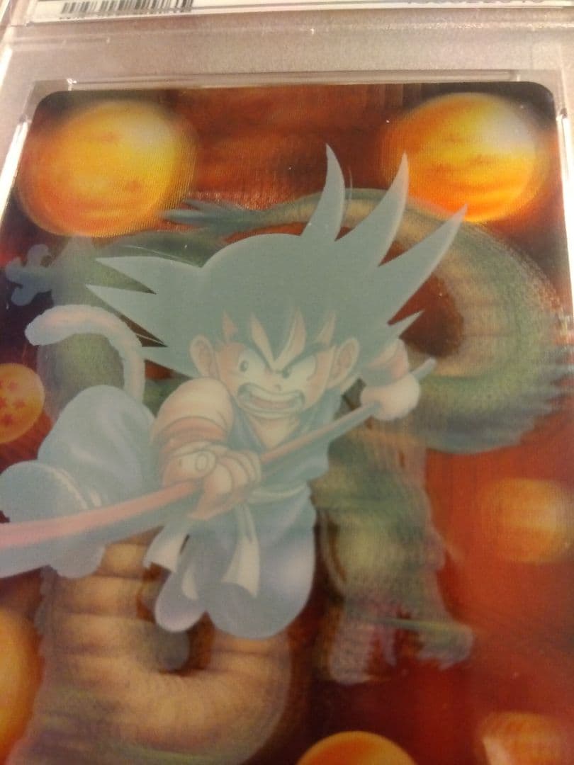 PSA8 2004 モリナガ ドラゴンボール カード 孫悟空　3D　カードダス