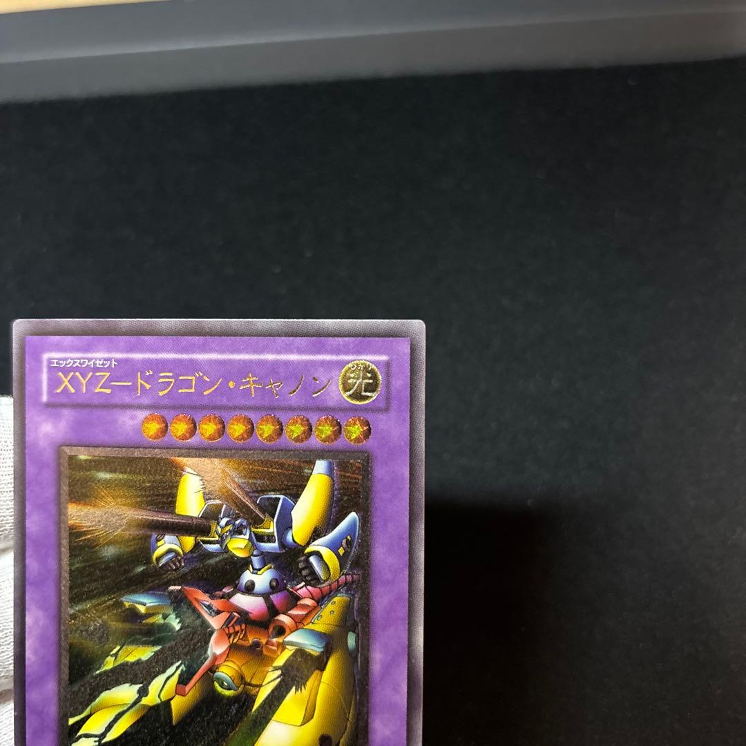 XYZ ドラゴンキャノン レリーフ - メルカリ