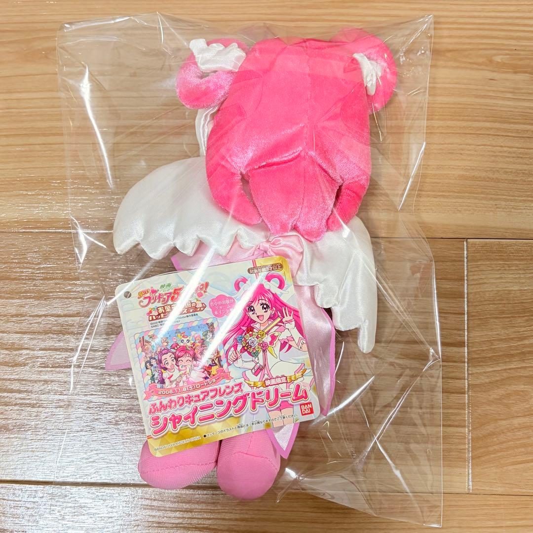 キュアドリーム シャイニングドリーム キュアフレンズ ぬいぐるみ
