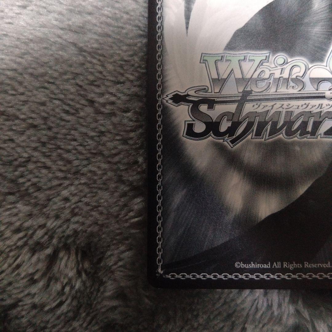 ヴァイス/プロセカ/Vol.3/SP/サイン/滲む瞳に、不死鳥　天馬司