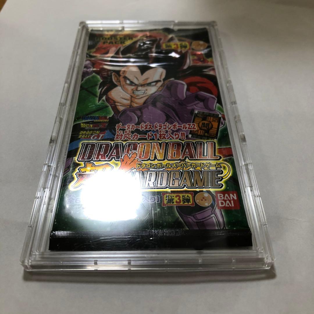 ドラゴンボールカードゲーム　未開封パック