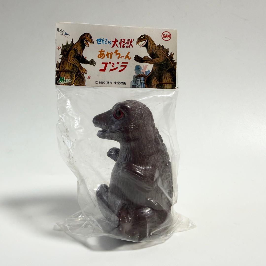 M1号 マルサン 世紀の大怪獣 あかちゃんゴジラ 赤ちゃんゴジラ ソフビ