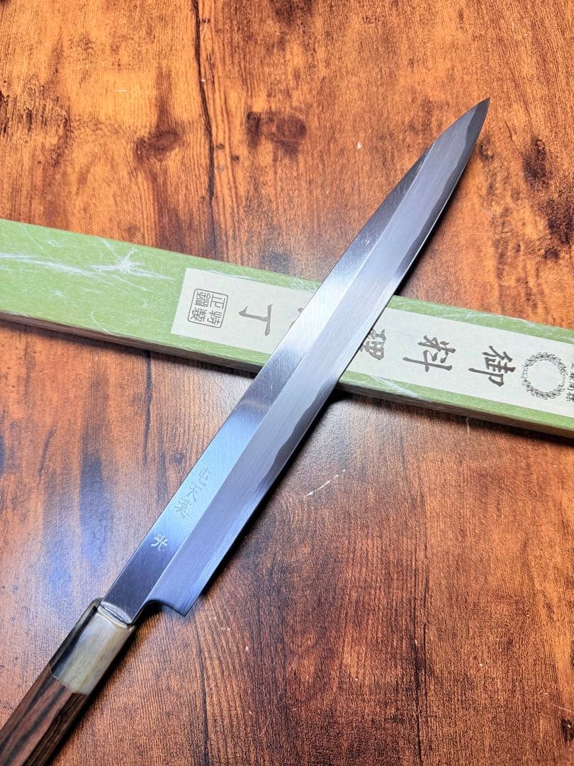 森本光一作　刺身 柳刃　包丁　白鋼　9寸　縞黒檀水牛八角柄