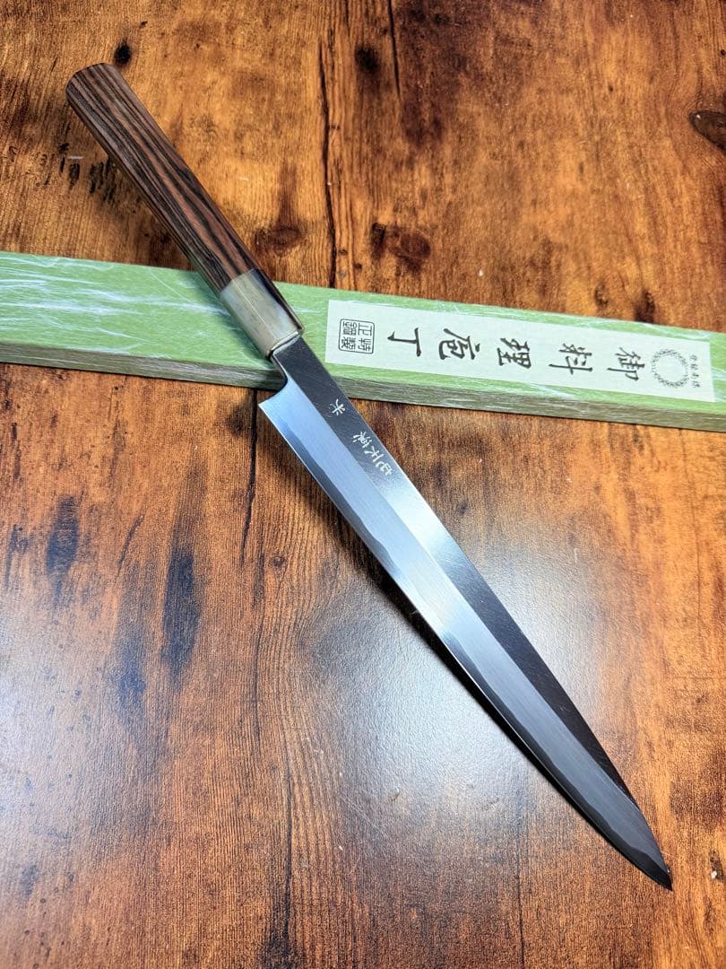 森本光一作　刺身 柳刃　包丁　白鋼　9寸　縞黒檀水牛八角柄