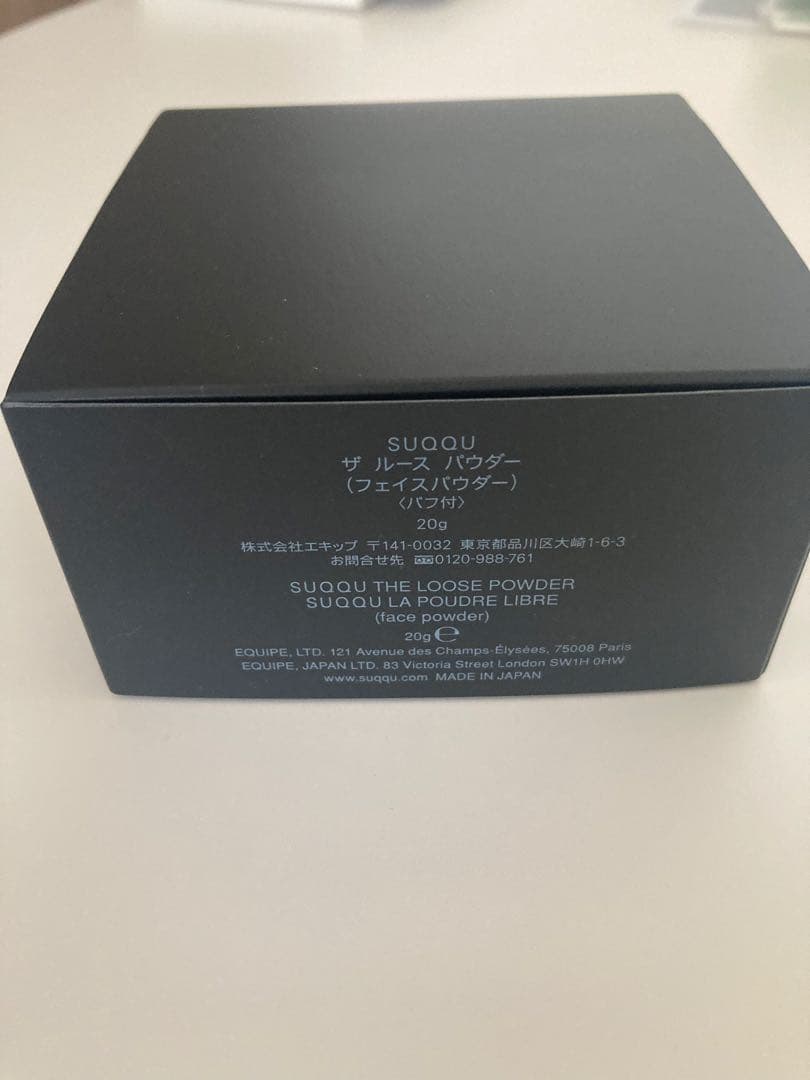 【新品未開封】SUQQU THE LOOSE POWDER 20g