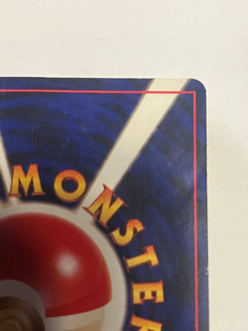 ひかるカブトプス ★★★ 拡張パック第4弾 闇、そして光へ…