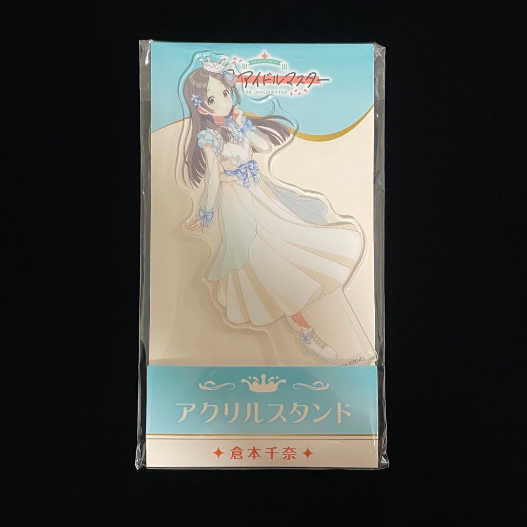 倉本千奈 アクスタ 学マス ローソンコラボ - メルカリ