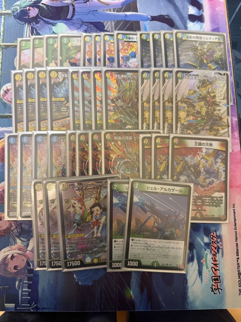 4Cアルファディオス デッキ - メルカリ