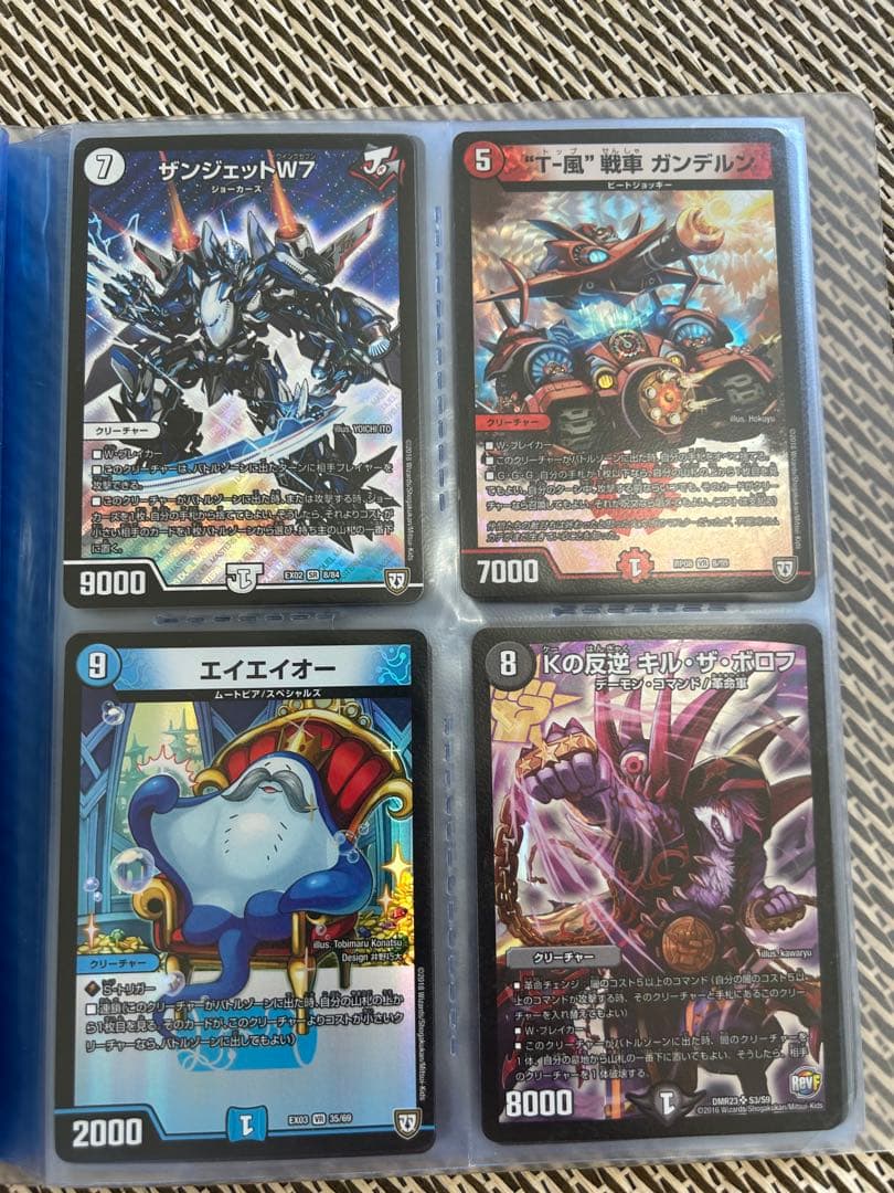 引退品　デュエルマスターズ まとめ売りカードセット