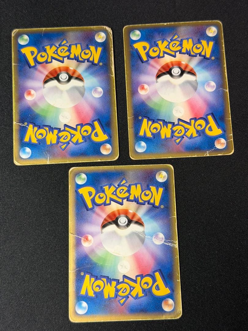 た*ー様 ポケモンカードデルタ種6枚まとめ売り　リザードン　キュウコン　ラティア