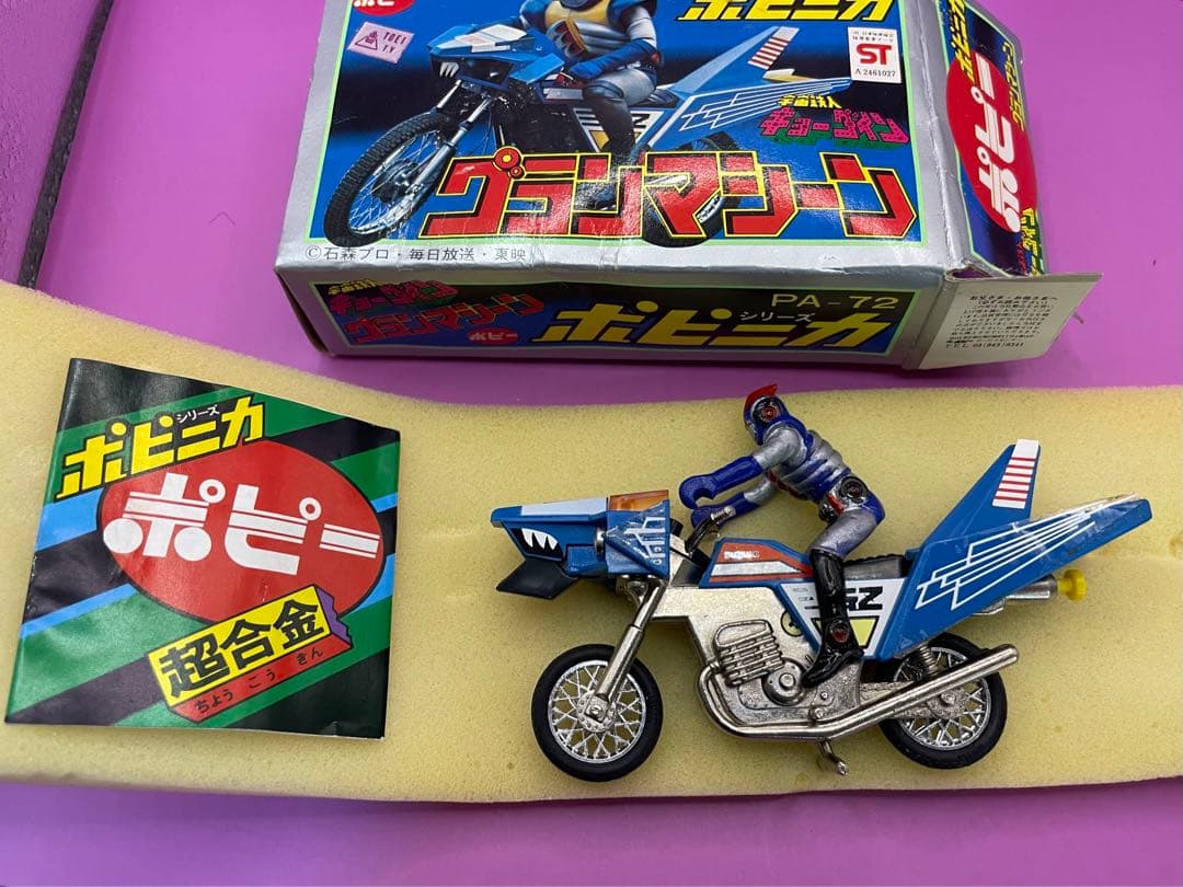 ポピニカ グランマシーン 宇宙鉄人キョーダイン グランゼル デッドストック極美品