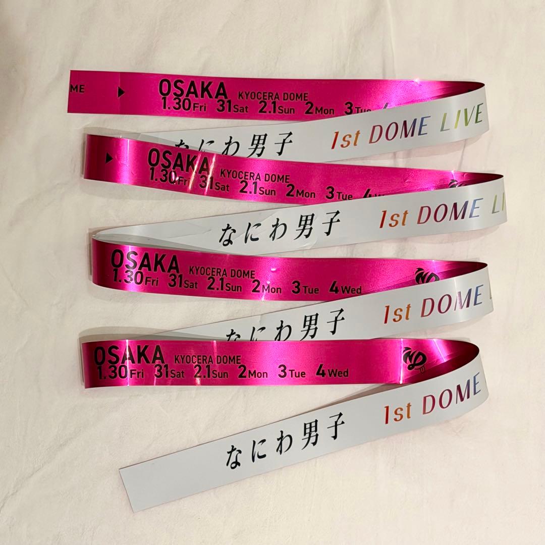 匿名配送】なにわ男子 道枝駿佑 銀テープ 銀テ ピンク 桃 フル1本