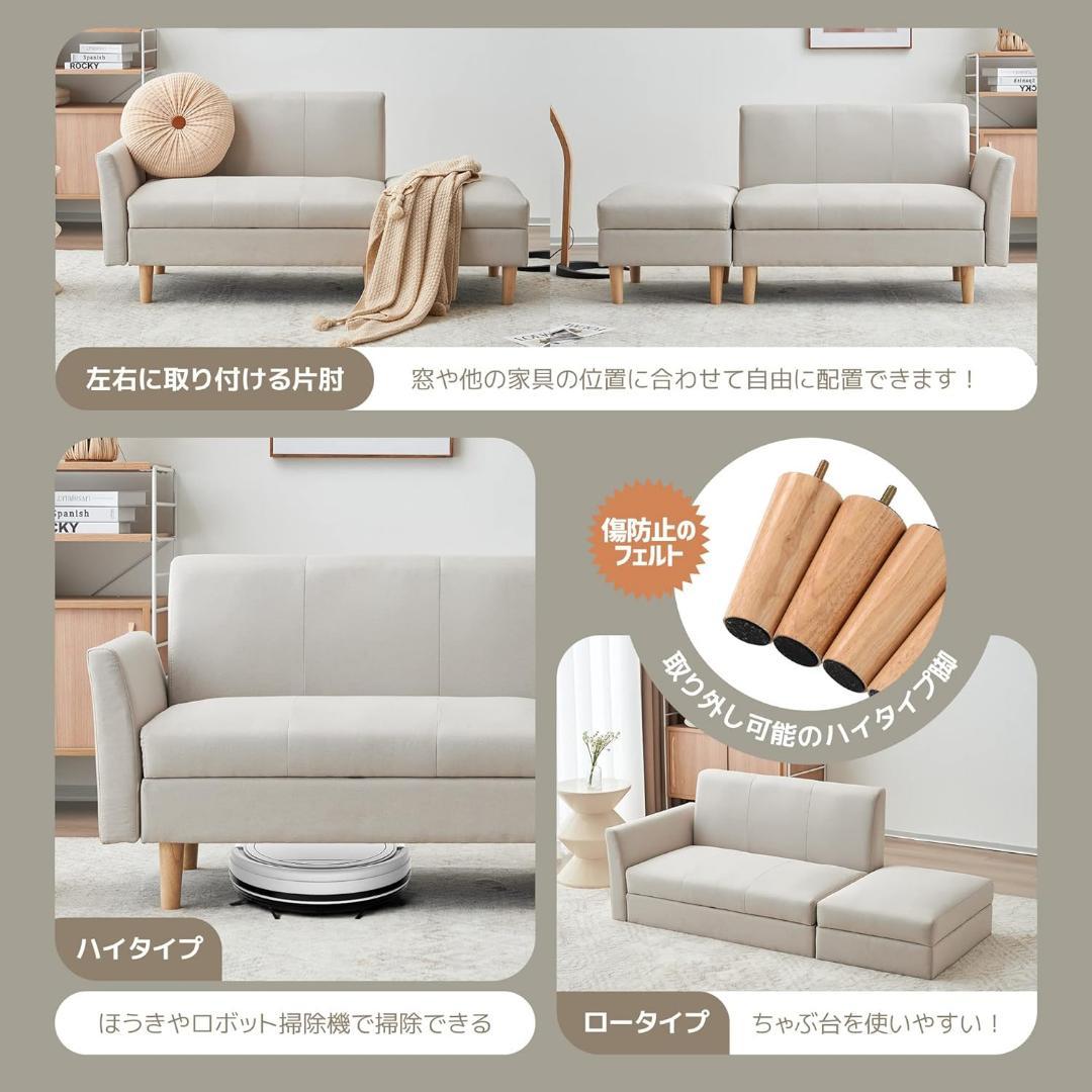 ソファカチン ソファー ソファ ソファーベッド 3P 3人掛けソファ 収納付き