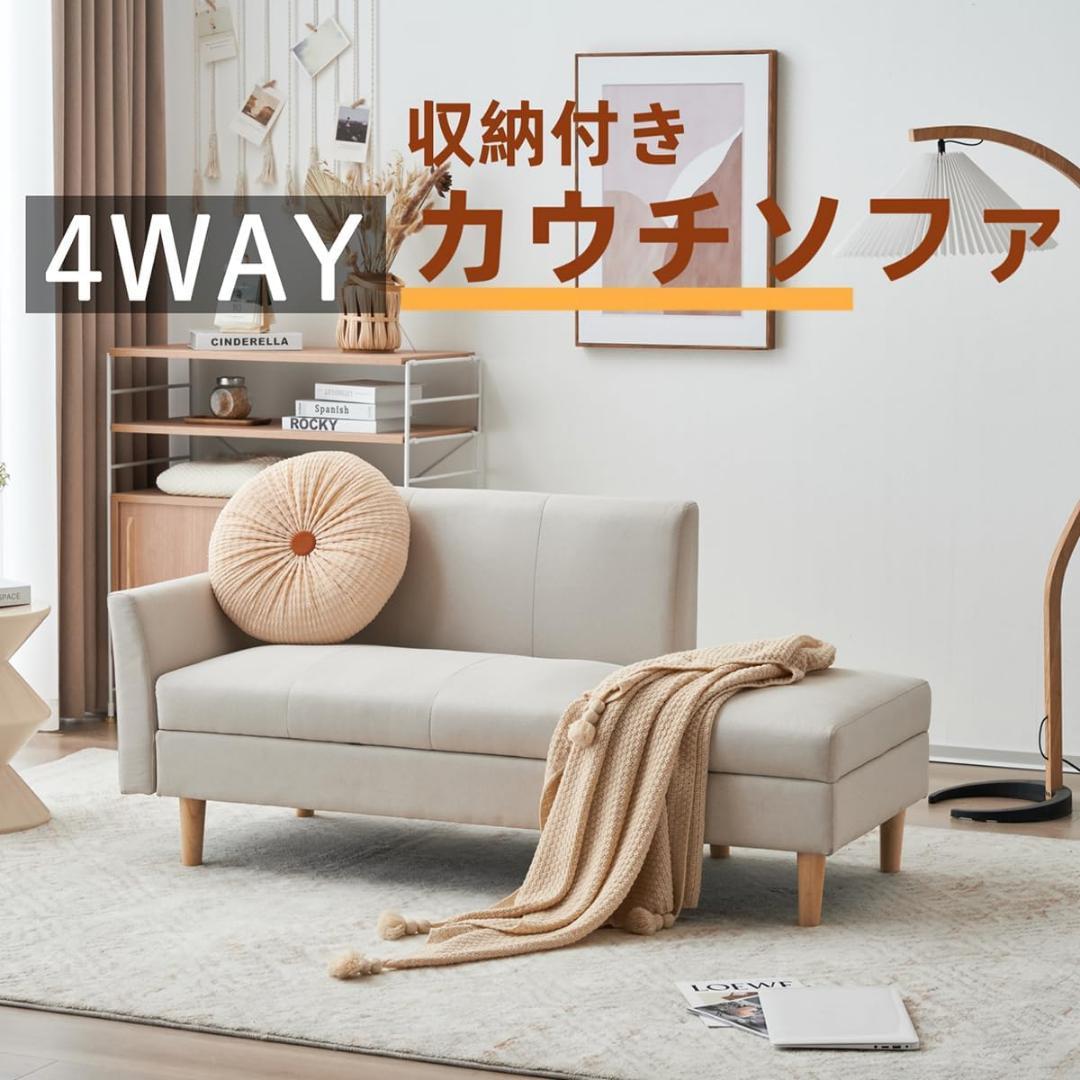 ソファカチン ソファー ソファ ソファーベッド 3P 3人掛けソファ 収納付き