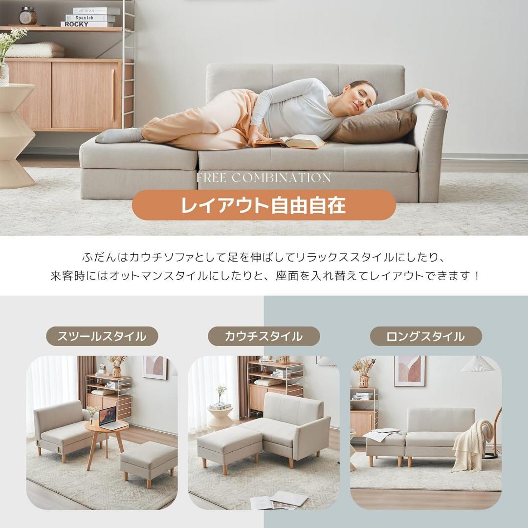 ソファカチン ソファー ソファ ソファーベッド 3P 3人掛けソファ 収納付き