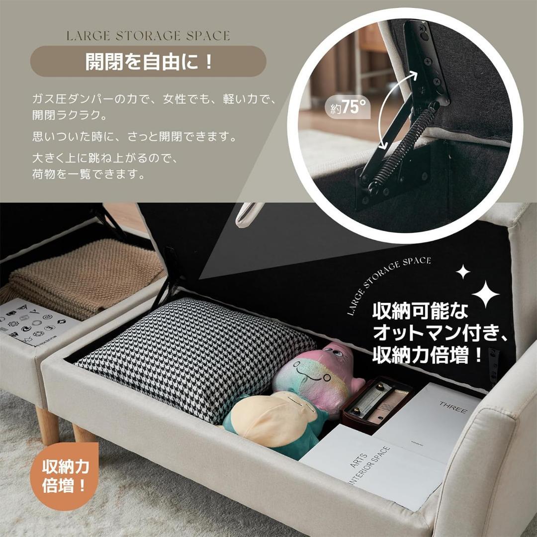 ソファカチン ソファー ソファ ソファーベッド 3P 3人掛けソファ 収納付き