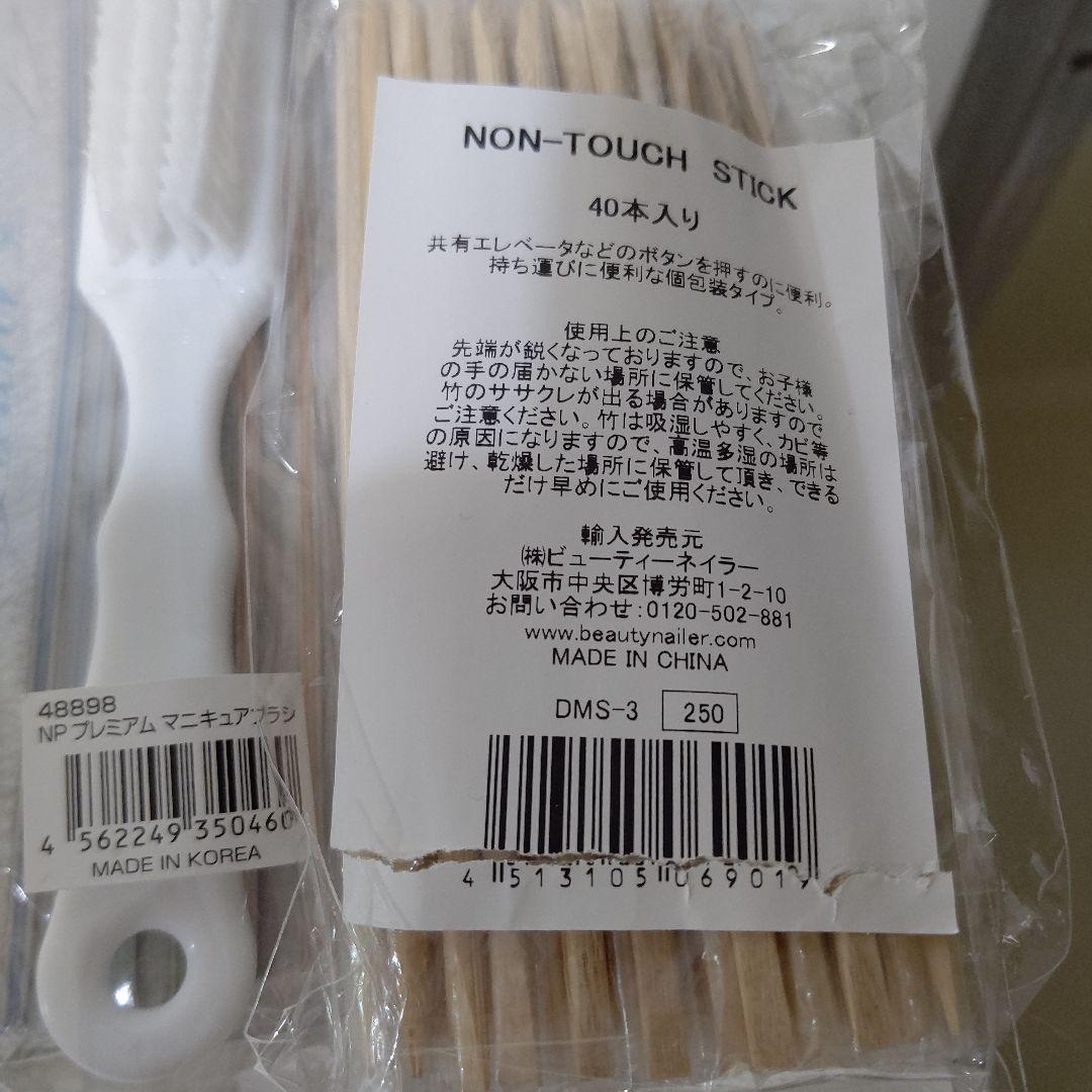 ネイルファイル　シャイナー　まとめ売り