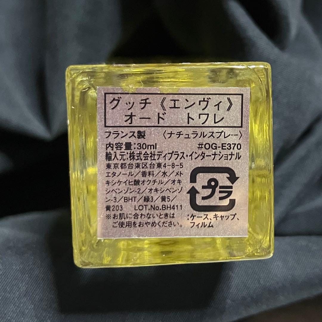 GUCCI ENVY グッチ エンヴィ オードトワレ 30ml 香水 廃盤品 - メルカリ