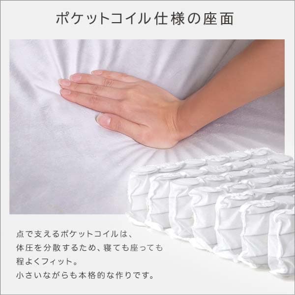 【送料無料】ベロアカウチソファ 2人掛け 14段階リクライニング ポケットコイル