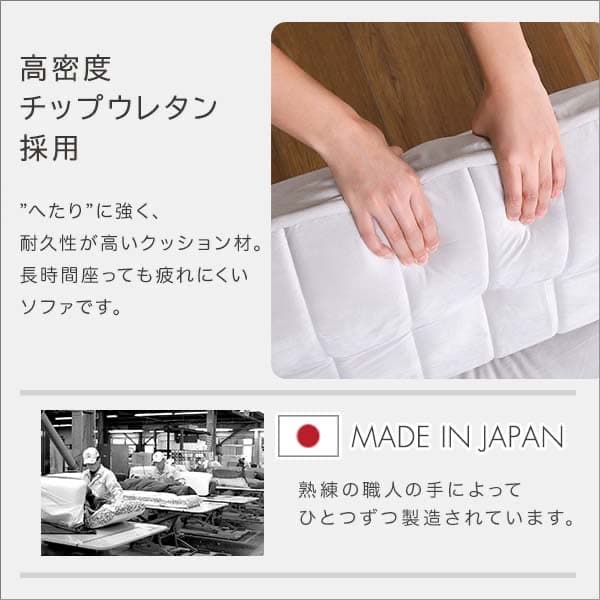 【送料無料】ベロアカウチソファ 2人掛け 14段階リクライニング ポケットコイル