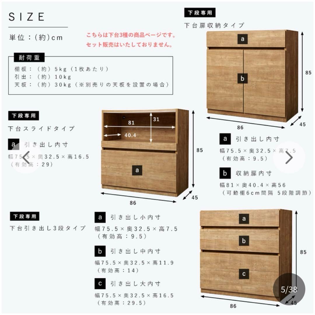 引っ越し処分！大川家具キッチンカウンターパイン色　引き出しCube series