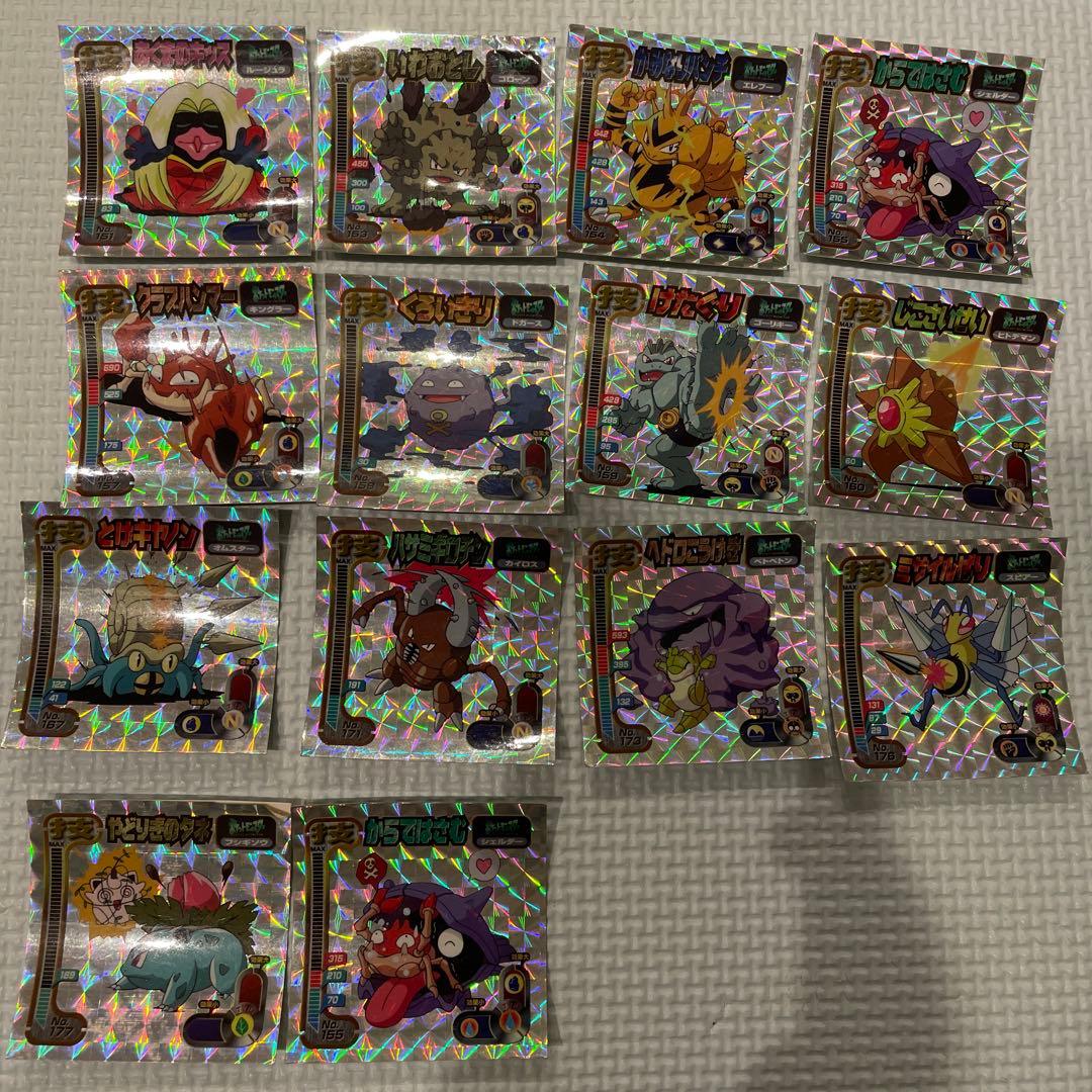 ポケモンシール烈伝 ① 技 アマダ バラ売り可 - メルカリ