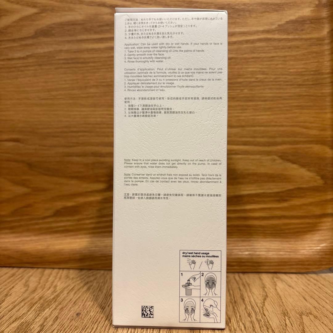 シュウ ウエムラ アルティム８スブリムビューティクレンジングオイル450ml