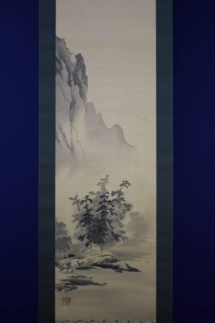 模写/橋本雅邦/山水帰路図/布袋屋掛軸HG-314 - メルカリ